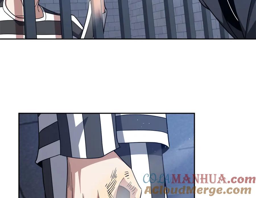 《超神机械师》254 真相大白 第52页