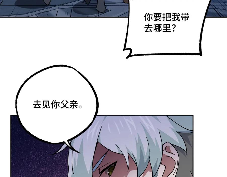 《超神机械师》254 真相大白 第23页