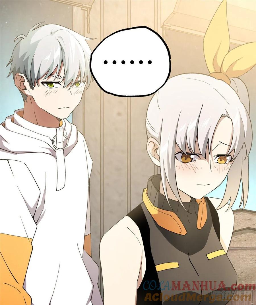 《超神机械师》出狱 第17页
