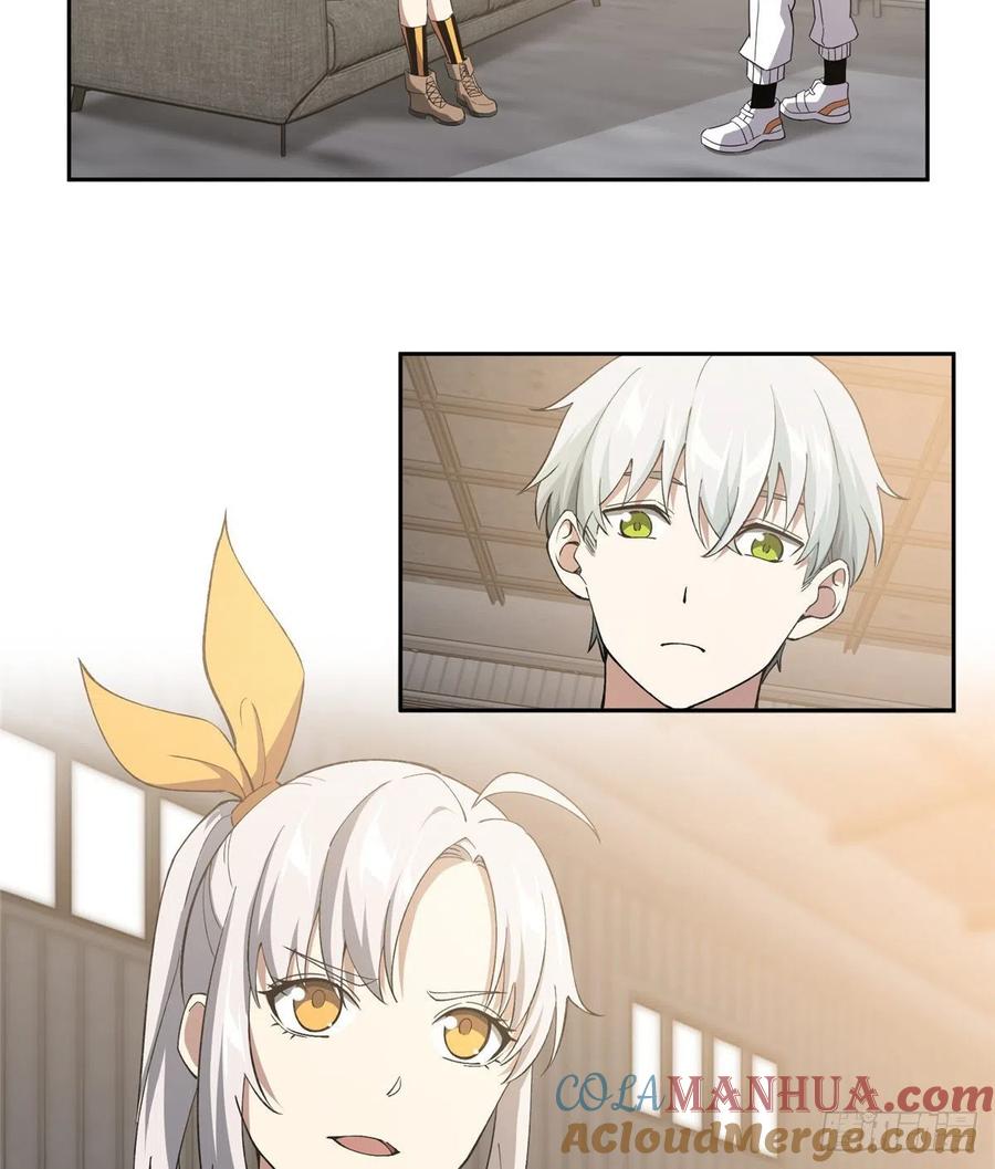 《超神机械师》出狱 第39页