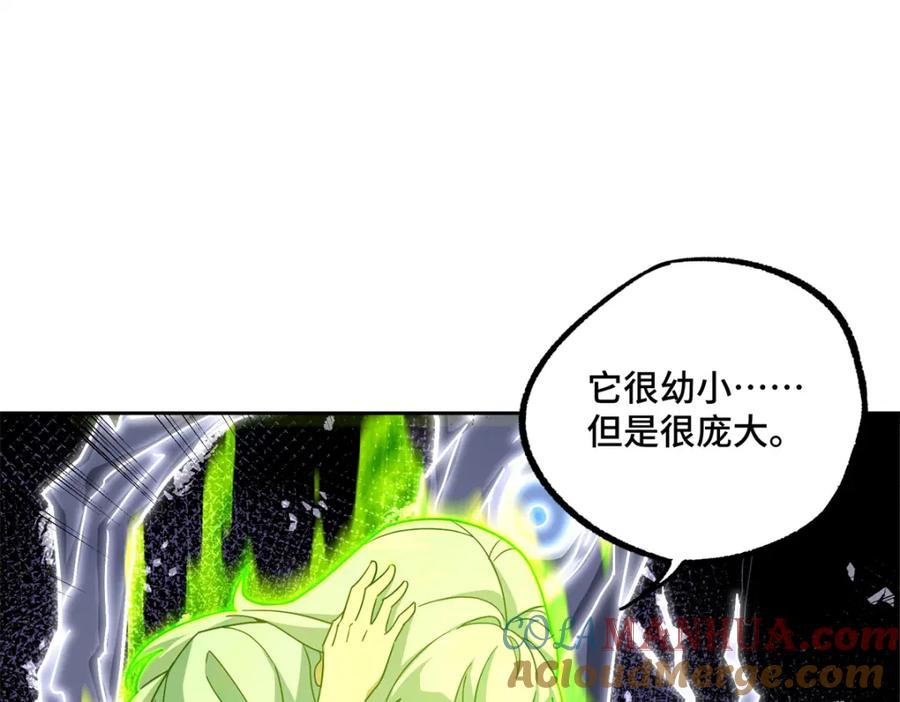 《超神机械师》255 达到100级！ 第58页