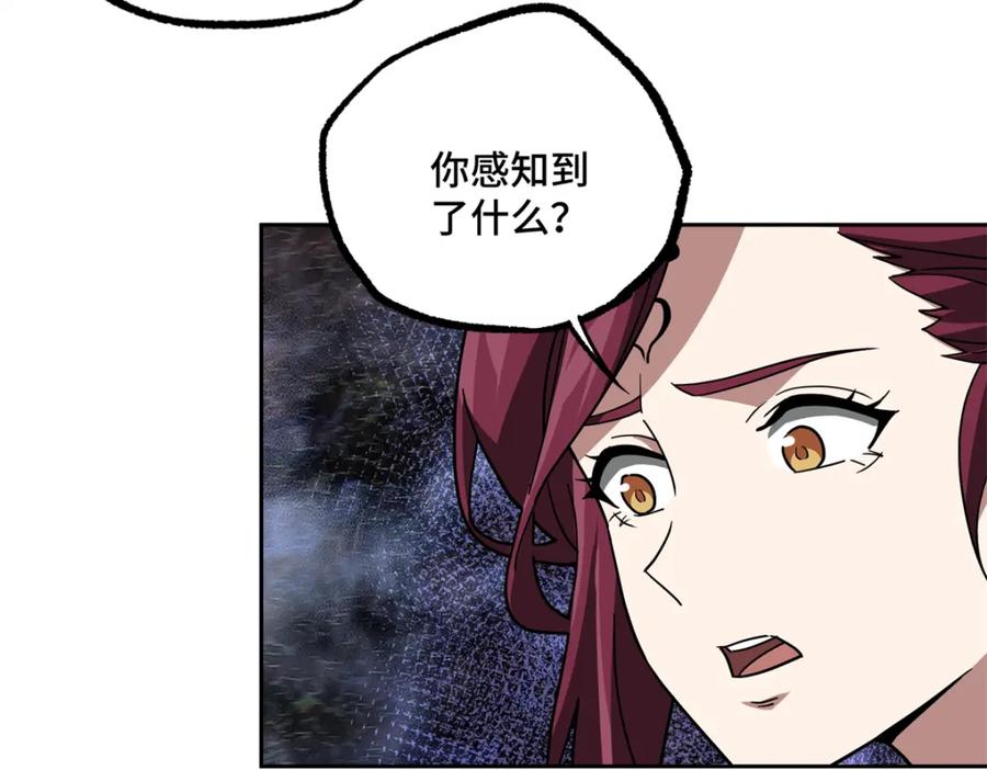 《超神机械师》255 达到100级！ 第57页
