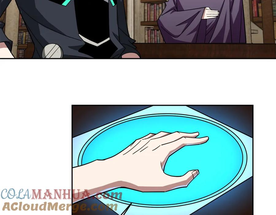《超神机械师》255 达到100级！ 第13页