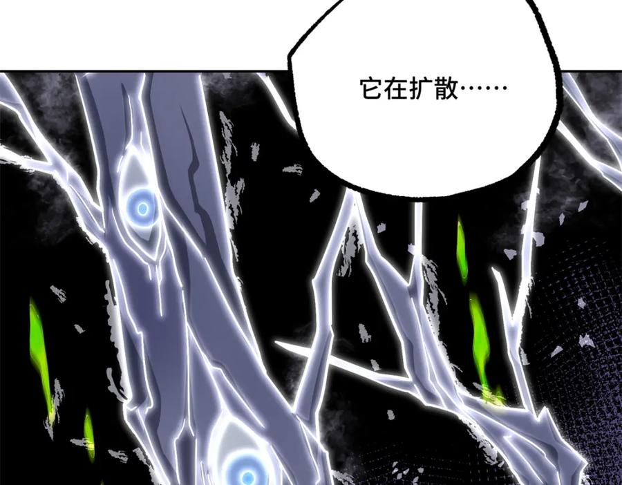 《超神机械师》255 达到100级！ 第60页
