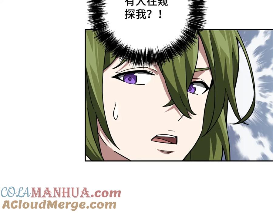 《超神机械师》255 达到100级！ 第37页