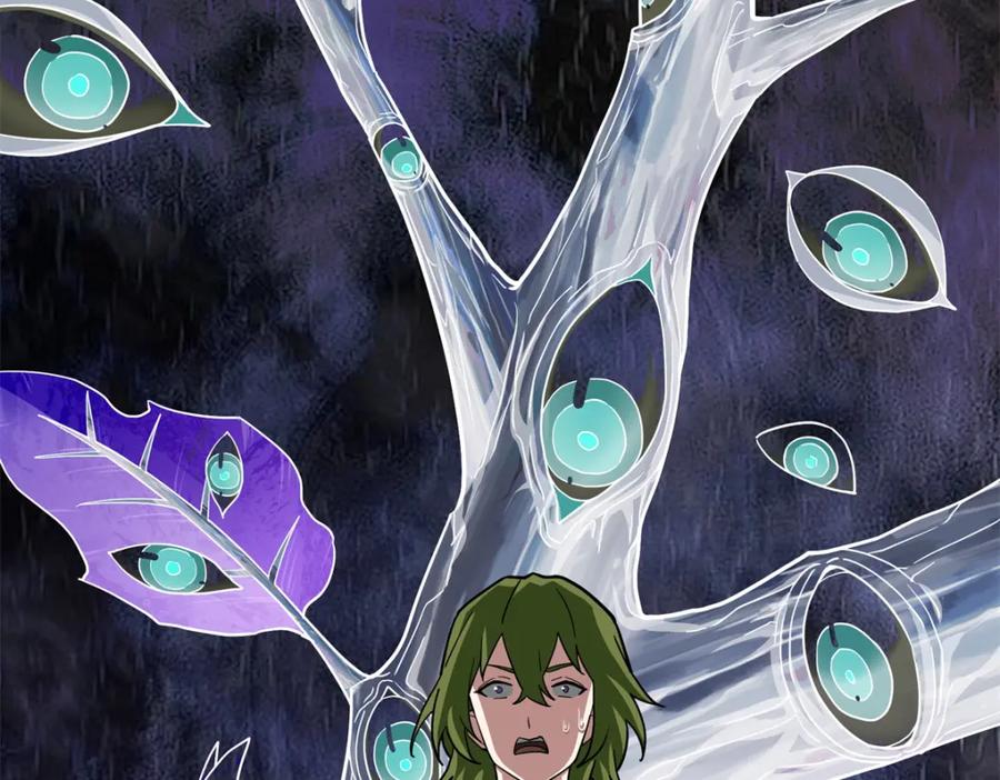 《超神机械师》255 达到100级！ 第42页