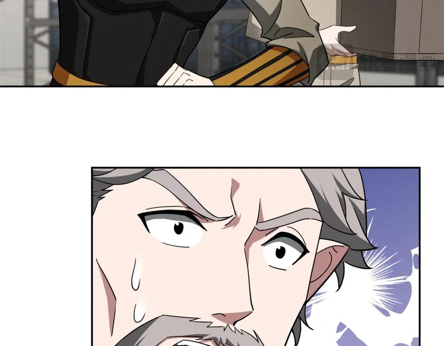 《超神机械师》256 老六“偷家” 第83页