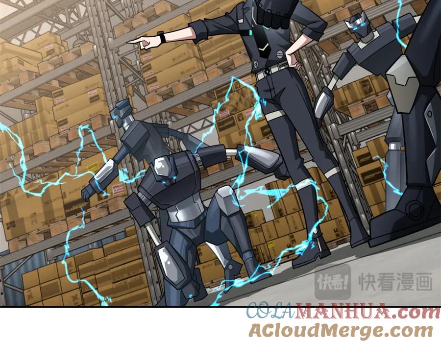《超神机械师》256 老六“偷家” 第67页