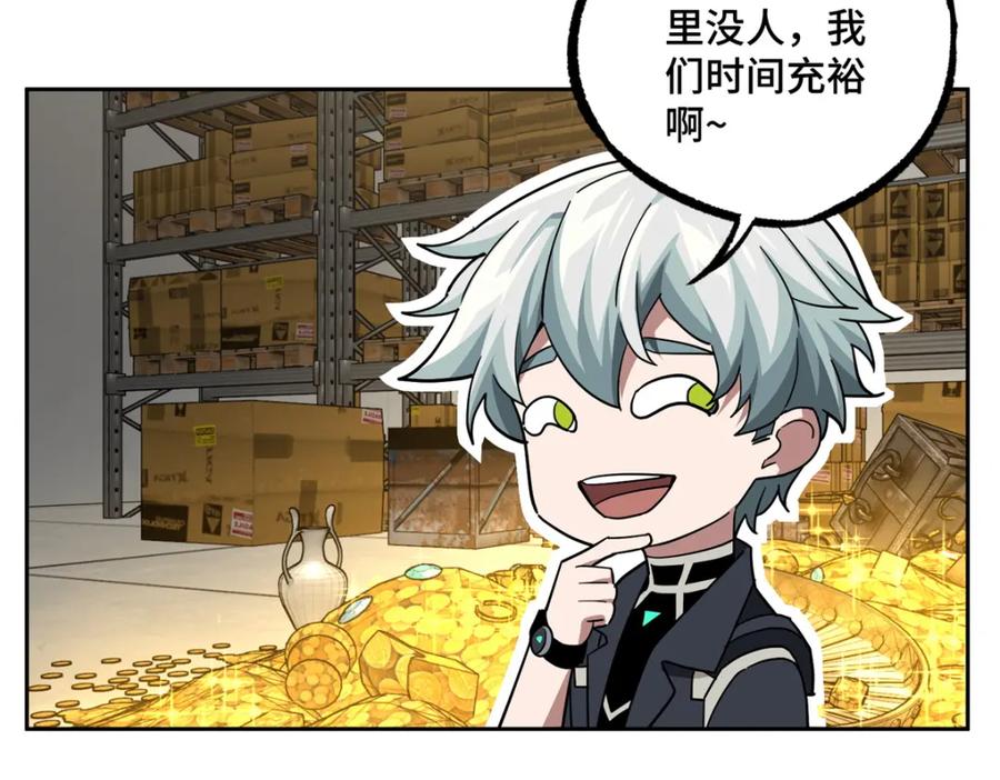 《超神机械师》256 老六“偷家” 第62页