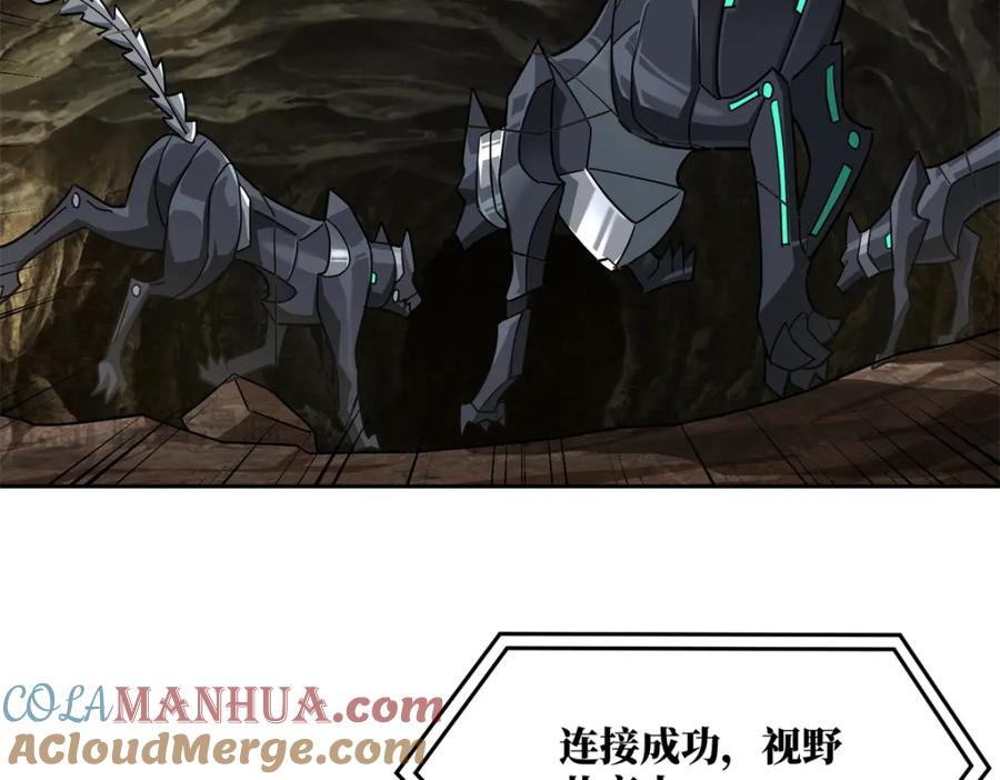 《超神机械师》256 老六“偷家” 第34页