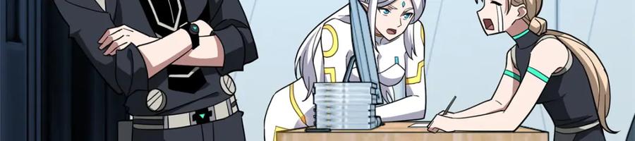 《超神机械师》256 老六“偷家” 第12页