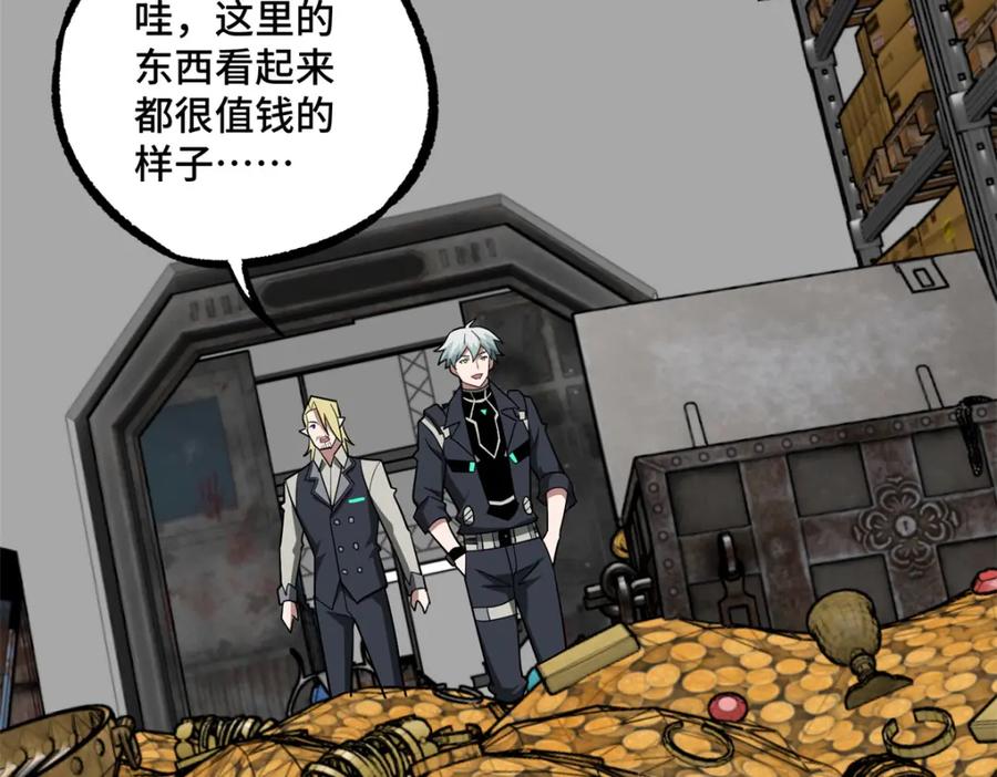 《超神机械师》256 老六“偷家” 第50页