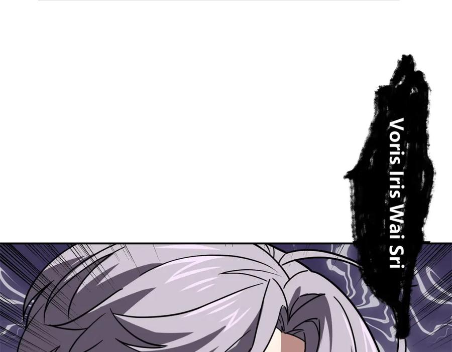 《超神机械师》257 触发任务 第23页