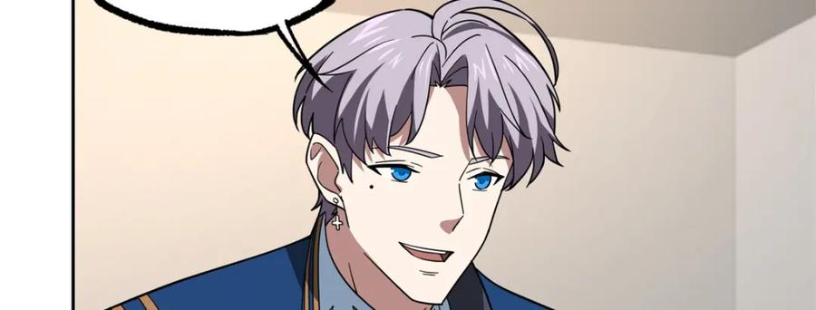 《超神机械师》257 触发任务 第57页