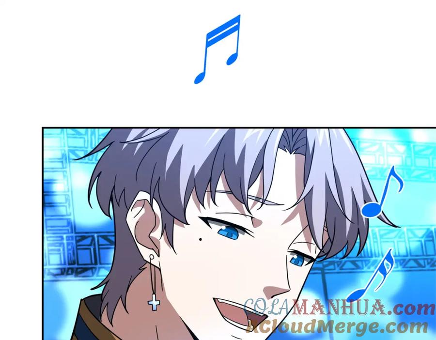 《超神机械师》257 触发任务 第43页