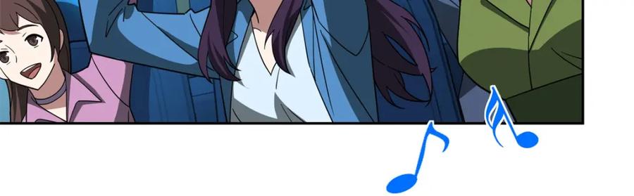 《超神机械师》257 触发任务 第42页