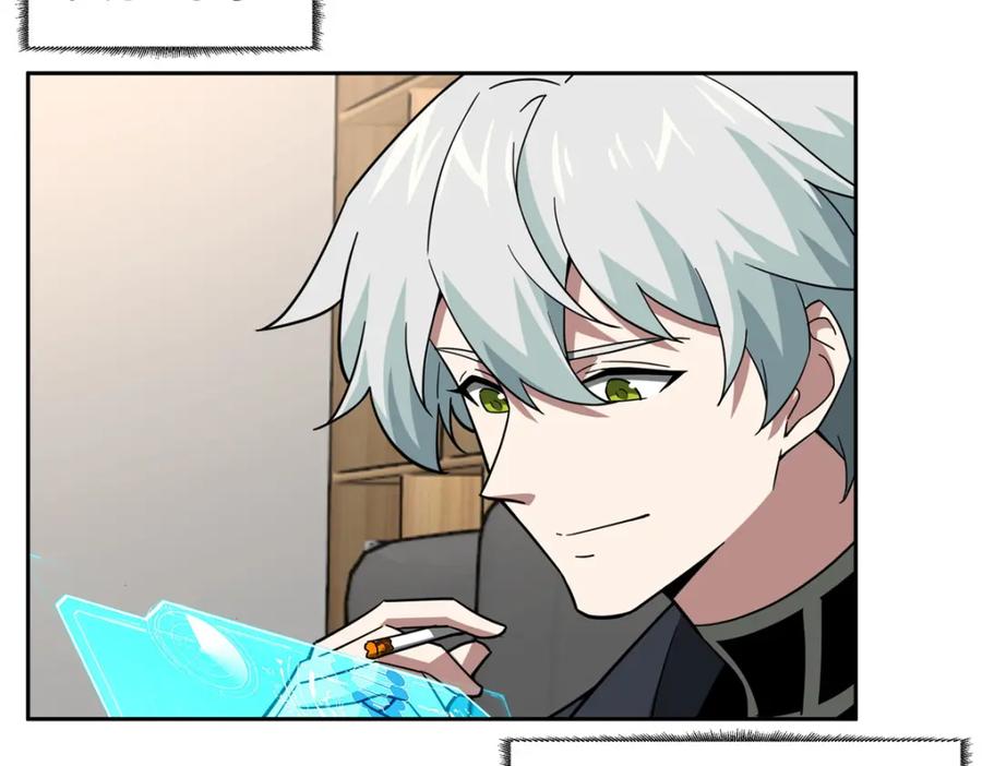 《超神机械师》257 触发任务 第68页