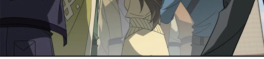 《超神机械师》257 触发任务 第6页
