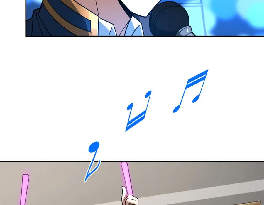 《超神机械师》257 触发任务 第44页