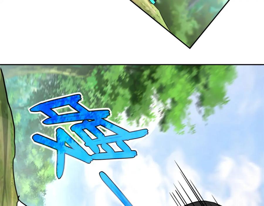 《超神机械师》258 “平推” 第53页