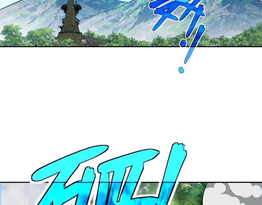 《超神机械师》258 “平推” 第5页