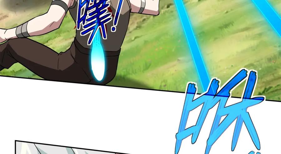 《超神机械师》258 “平推” 第48页