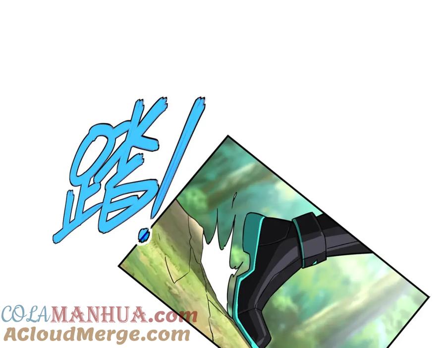 《超神机械师》258 “平推” 第52页
