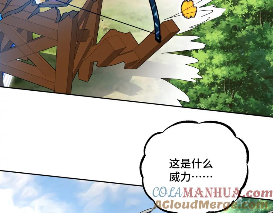 《超神机械师》258 “平推” 第79页