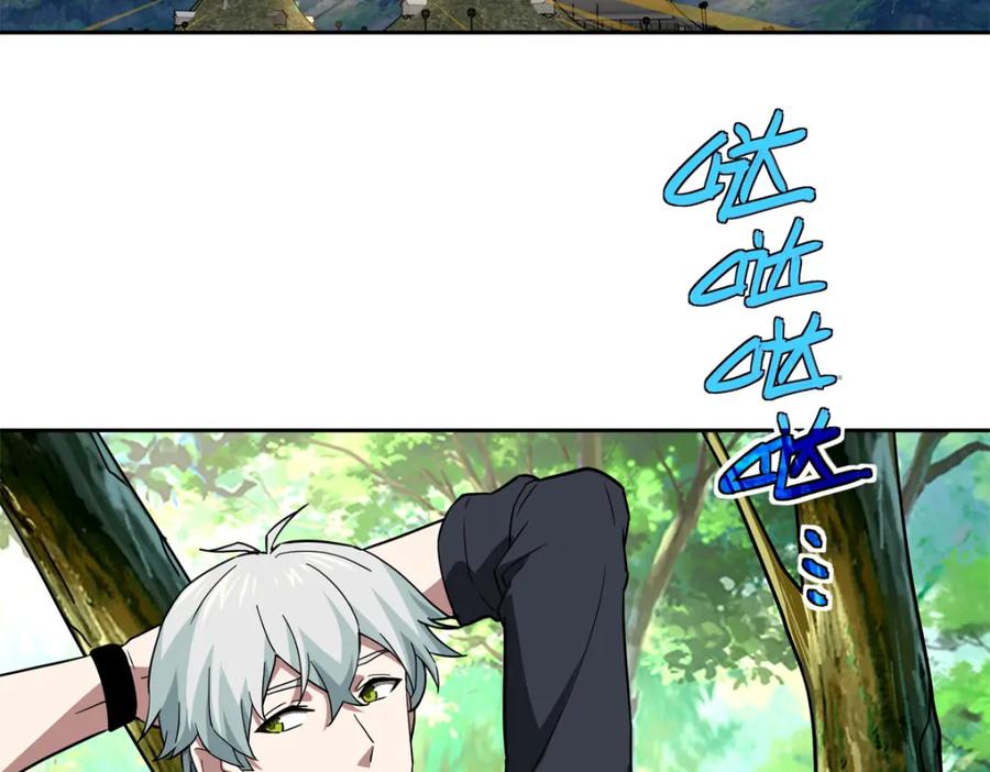 《超神机械师》258 “平推” 第27页