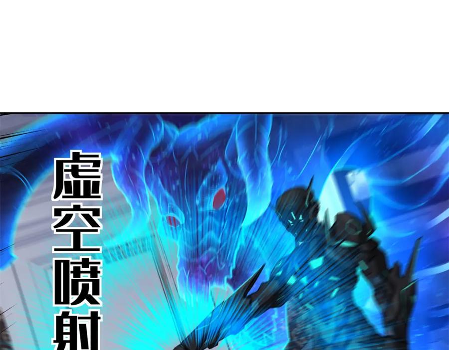 《超神机械师》259 发难 第51页