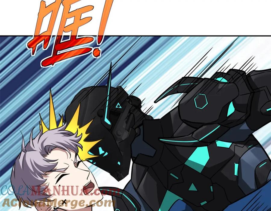 《超神机械师》259 发难 第46页