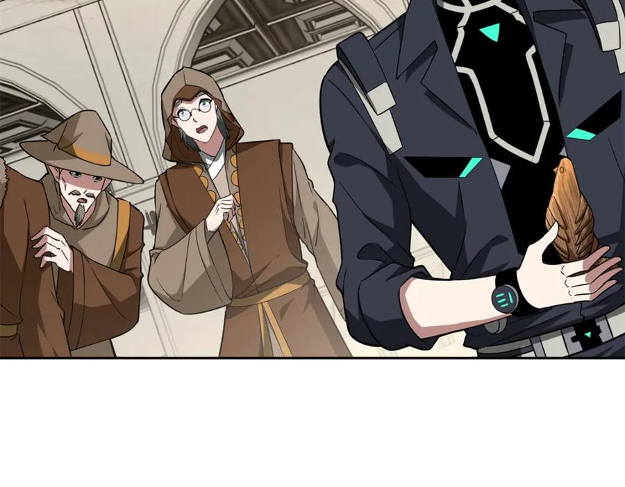 《超神机械师》259 发难 第14页