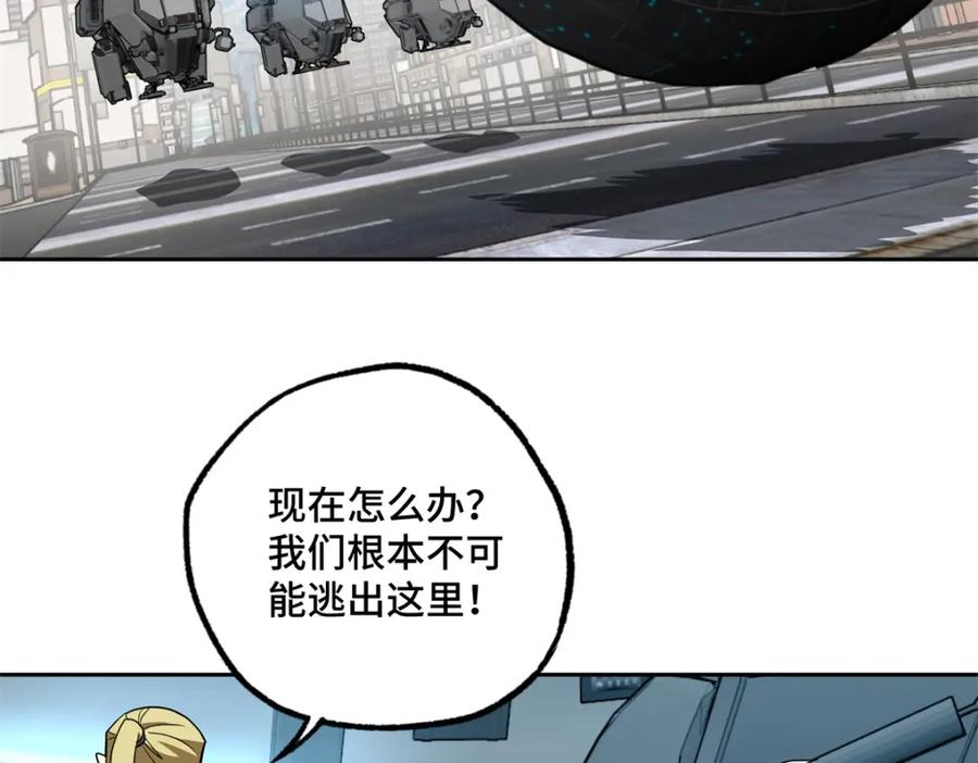 《超神机械师》260 隐藏任务 第5页