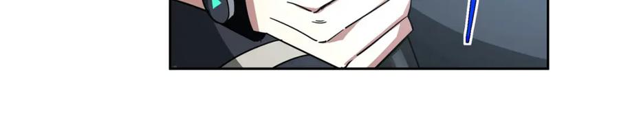 《超神机械师》260 隐藏任务 第75页