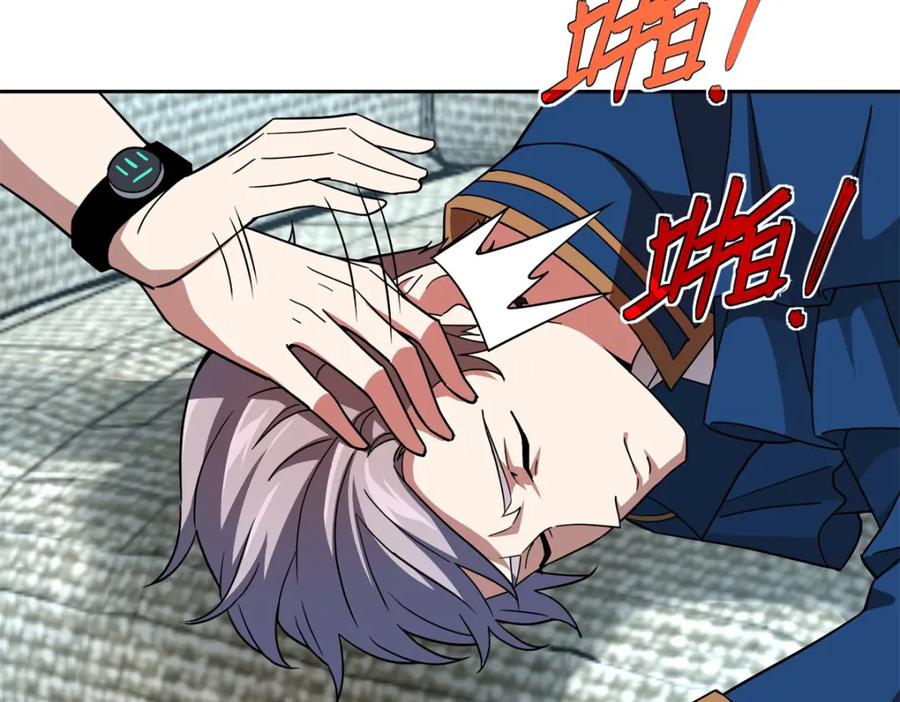 《超神机械师》260 隐藏任务 第14页