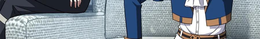 《超神机械师》260 隐藏任务 第18页