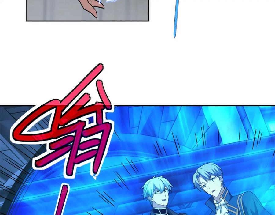 《超神机械师》260 隐藏任务 第65页
