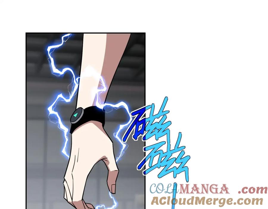 《超神机械师》260 隐藏任务 第64页