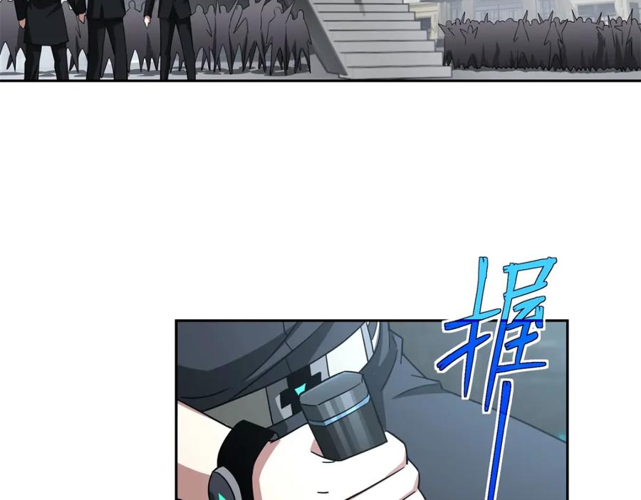 《超神机械师》260 隐藏任务 第74页