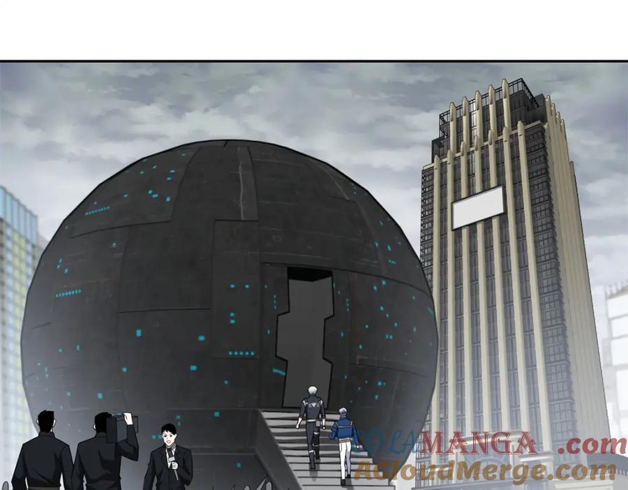 《超神机械师》260 隐藏任务 第73页