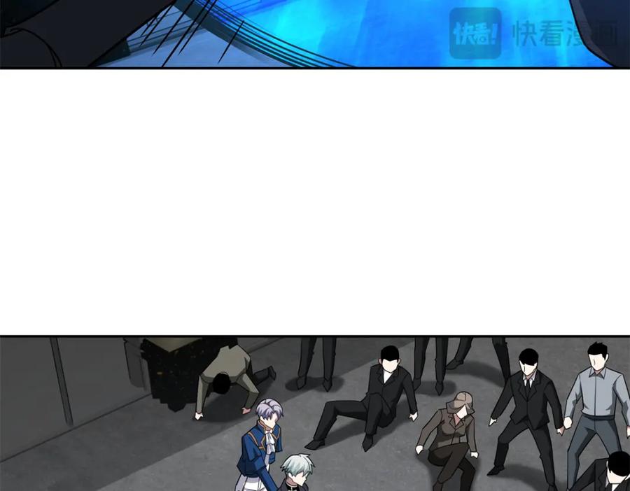 《超神机械师》260 隐藏任务 第68页