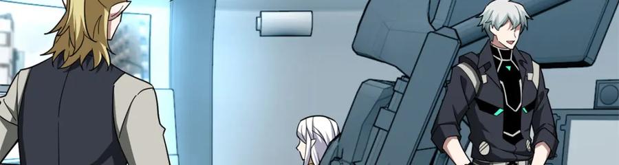 《超神机械师》260 隐藏任务 第6页