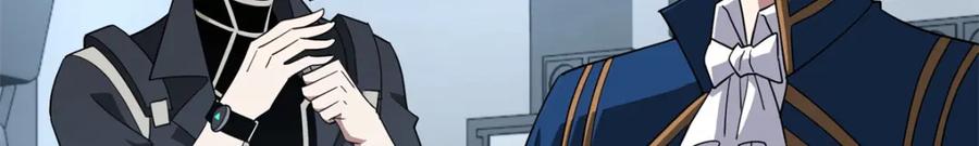 《超神机械师》260 隐藏任务 第24页