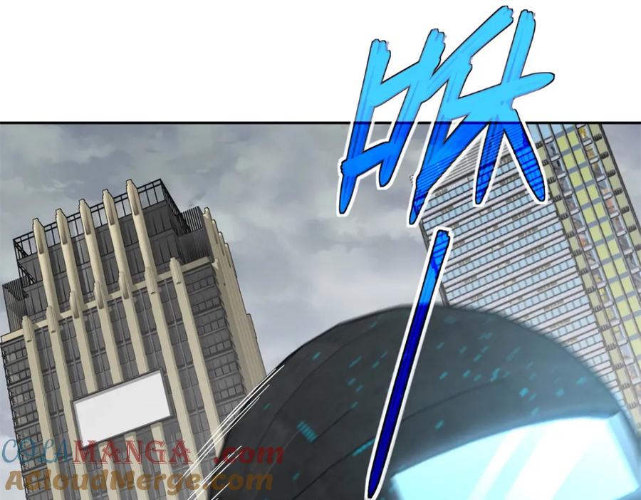 《超神机械师》260 隐藏任务 第79页