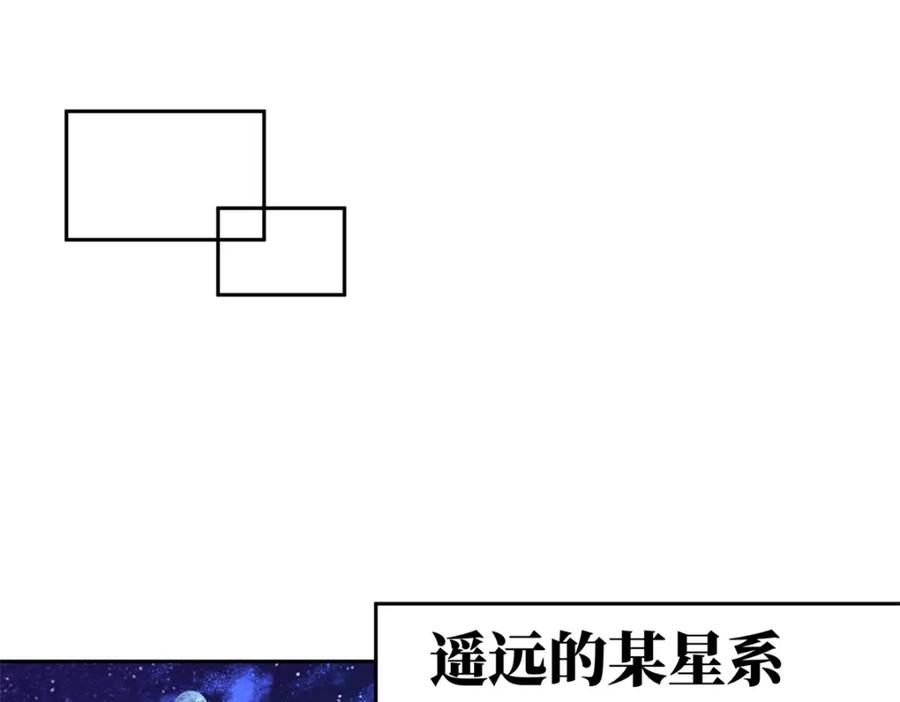 《超神机械师》261 找回记忆 第65页