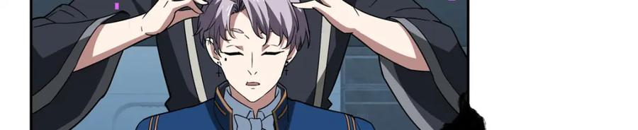 《超神机械师》261 找回记忆 第6页