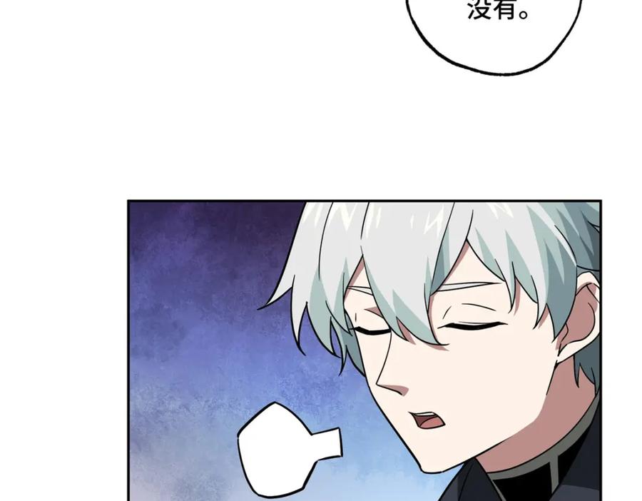 《超神机械师》261 找回记忆 第54页