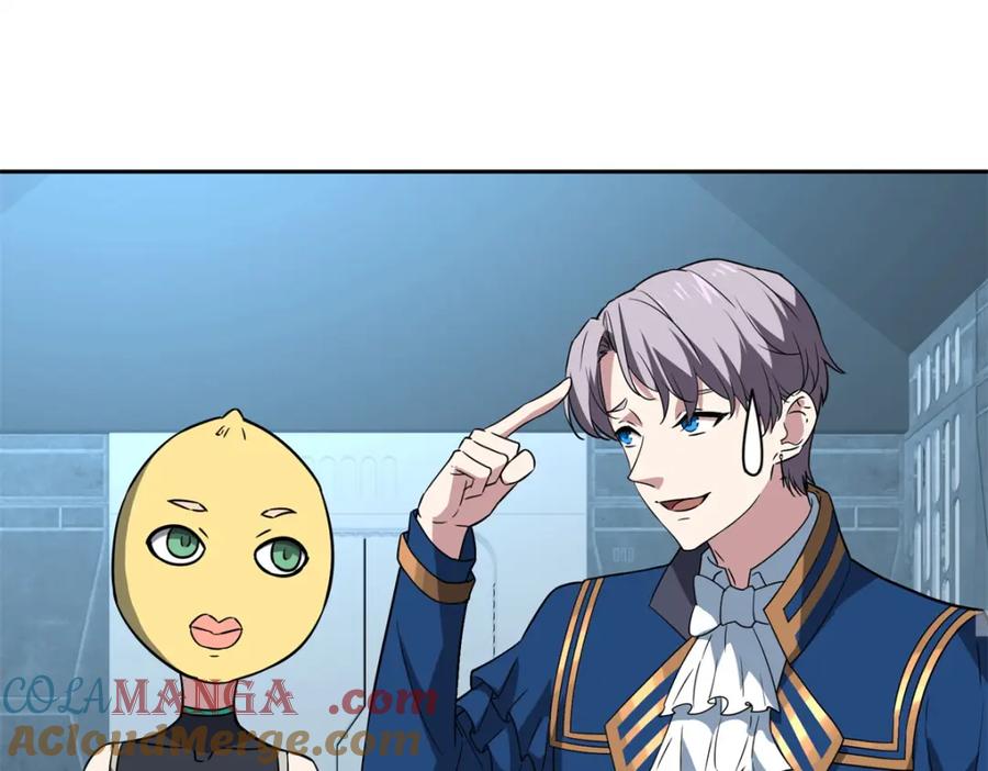 《超神机械师》261 找回记忆 第19页