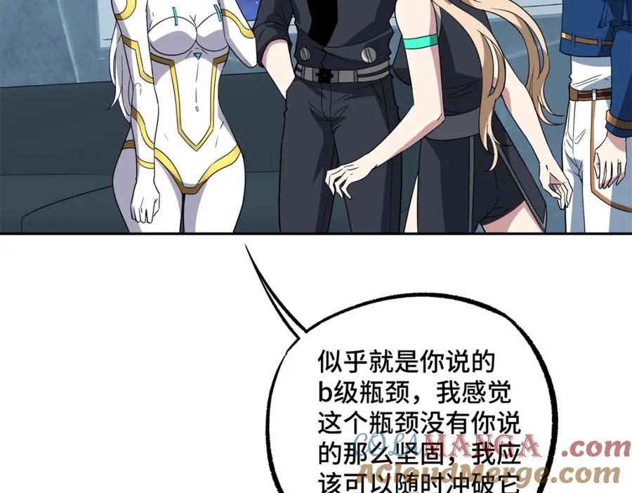 《超神机械师》261 找回记忆 第22页