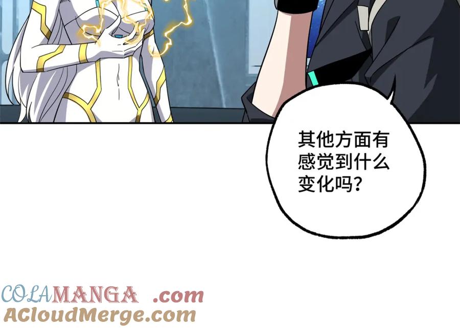 《超神机械师》261 找回记忆 第43页